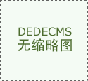 申请日25年3月