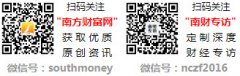 正在高速上方