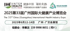 家用检测类产物、家用医治仪器、家用保健类产